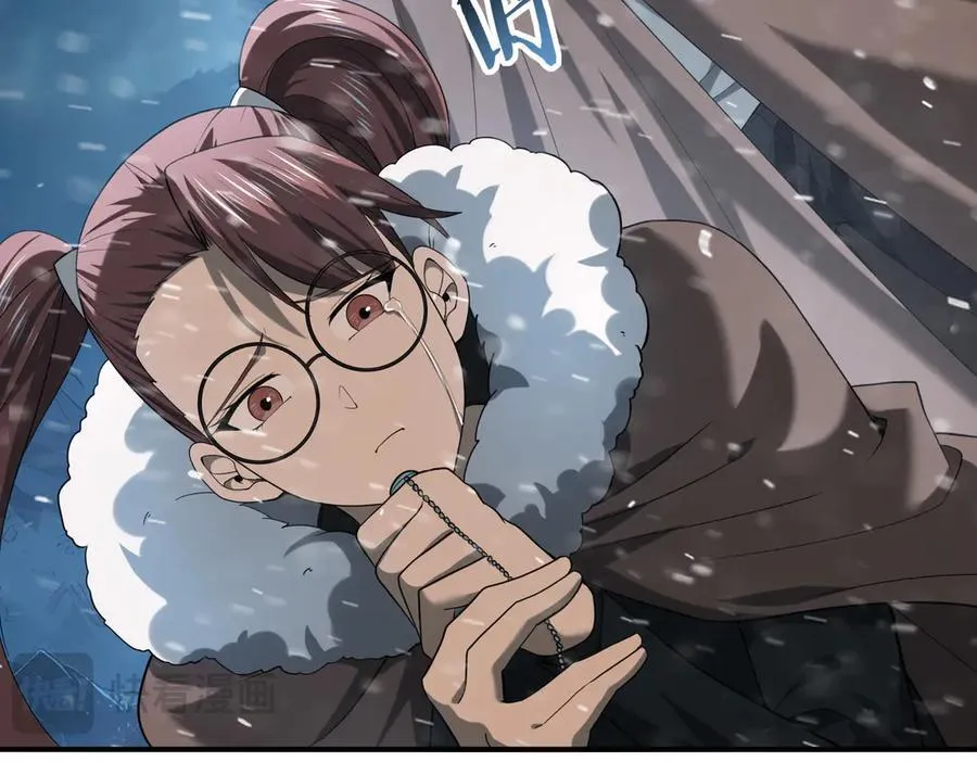 第61话 狮鹫团的通缉令 第43页