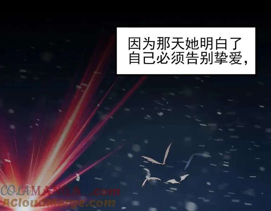 第61话 狮鹫团的通缉令 第53页