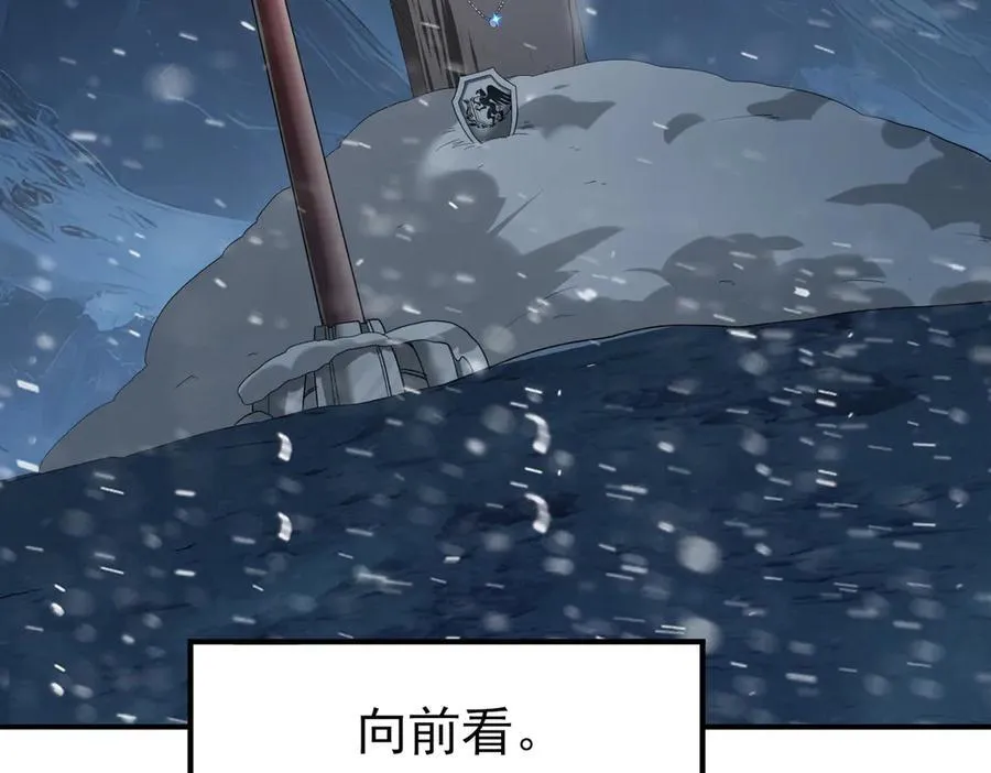 第61话 狮鹫团的通缉令 第55页
