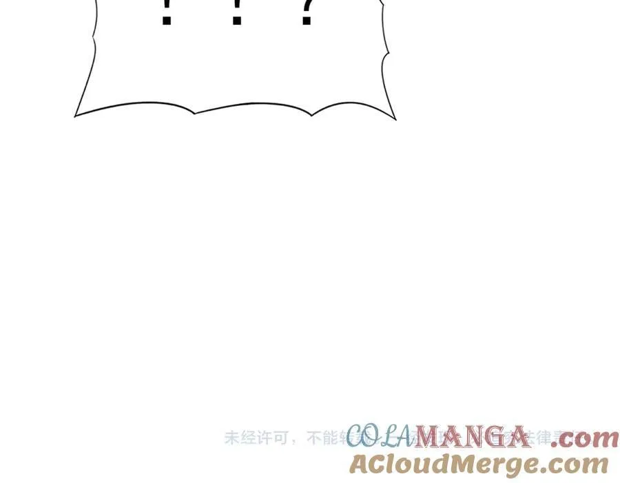 第61话 狮鹫团的通缉令 第121页