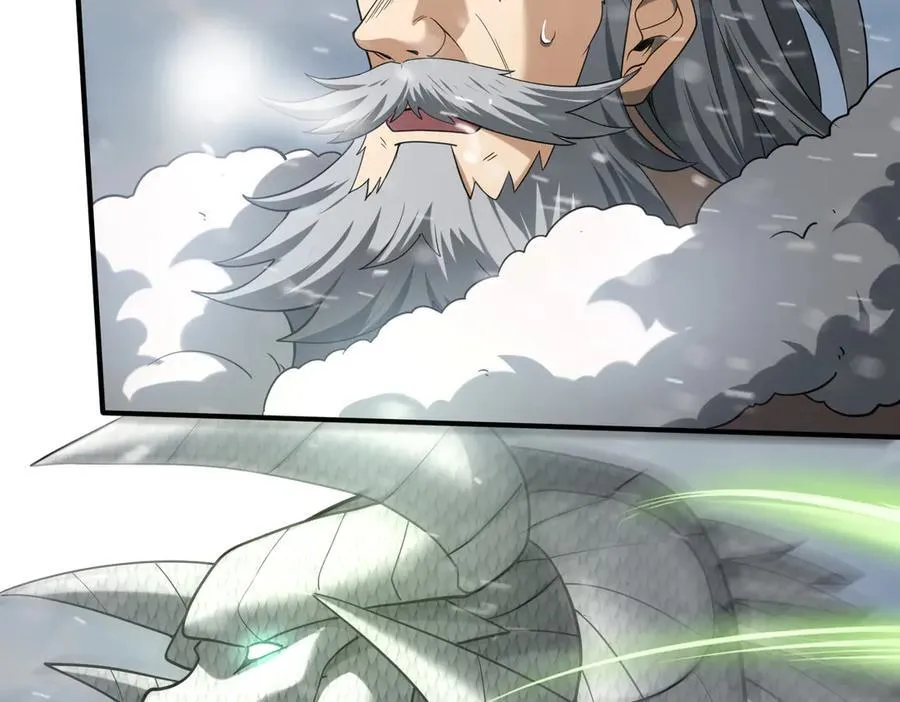 第62话 堕尸魔龙 第28页