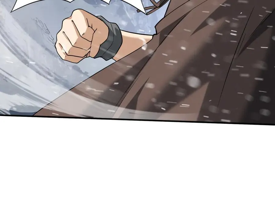 第62话 堕尸魔龙 第63页
