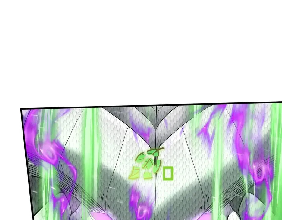 第62话 堕尸魔龙 第70页