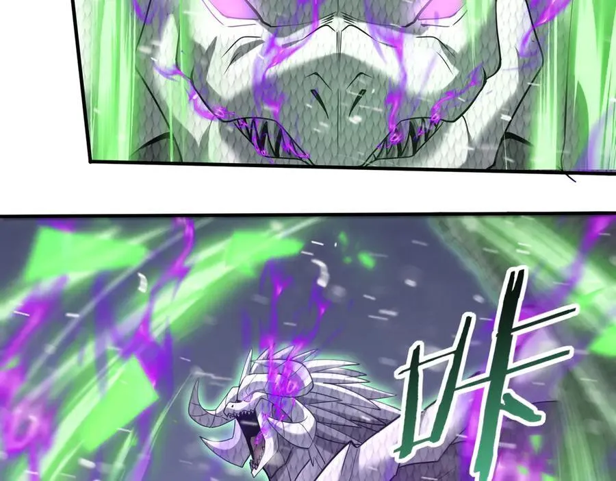 第62话 堕尸魔龙 第71页