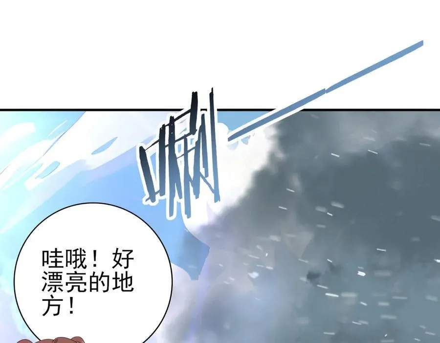 第62话 堕尸魔龙 第112页