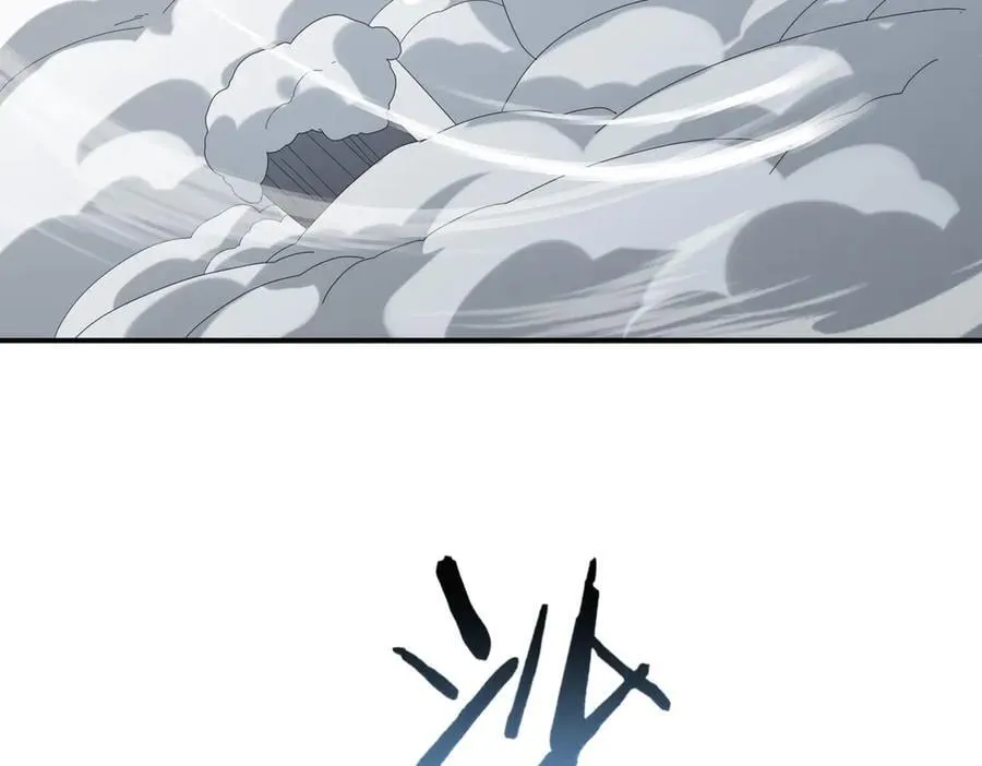 第62话 堕尸魔龙 第124页