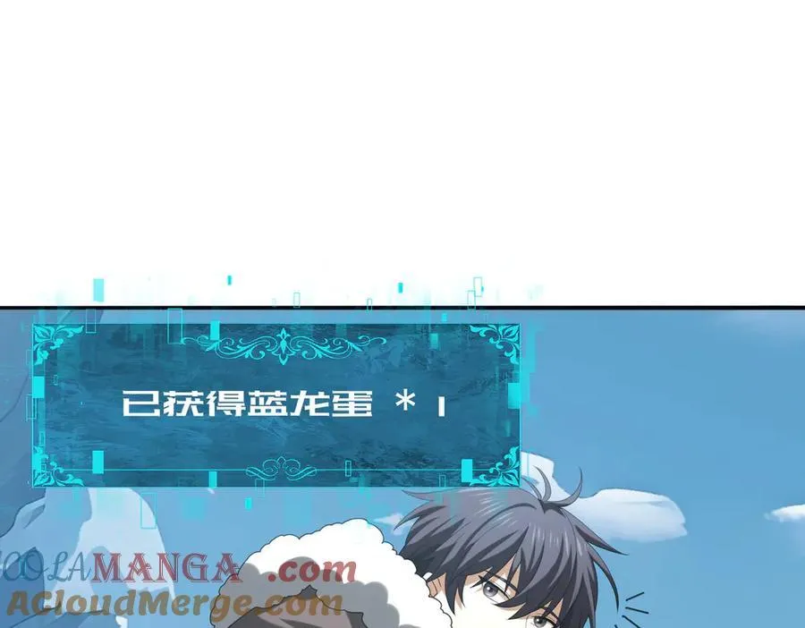 第63话 黑棺 第5页