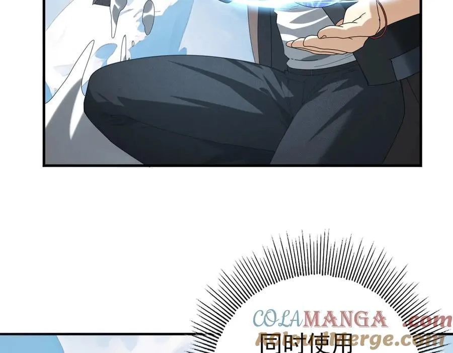第63话 黑棺 第9页