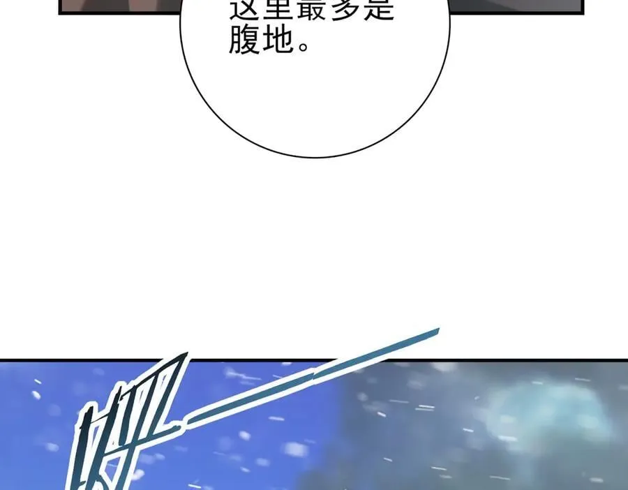 第63话 黑棺 第26页