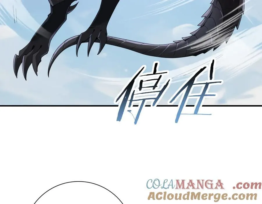 第63话 黑棺 第73页