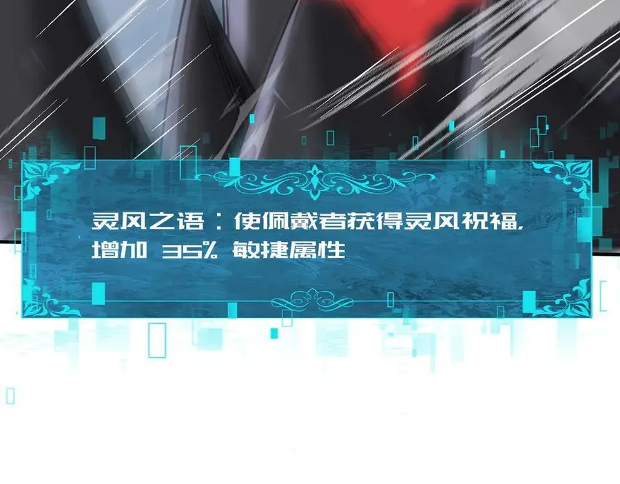 第63话 黑棺 第99页