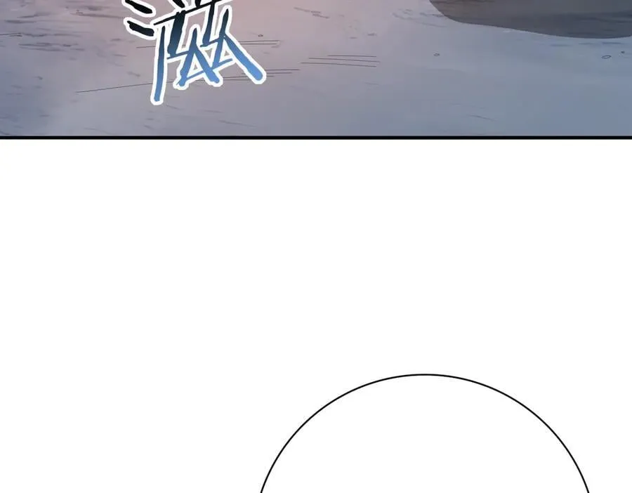 第63话 黑棺 第115页