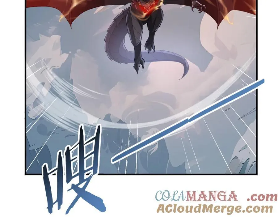 第63话 黑棺 第117页