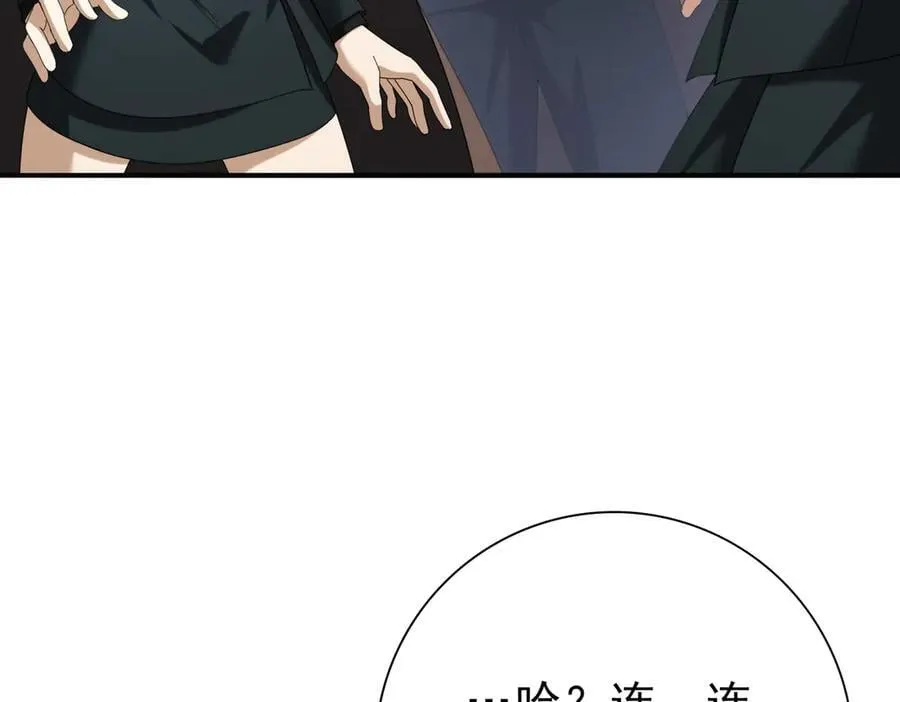 第63话 黑棺 第126页
