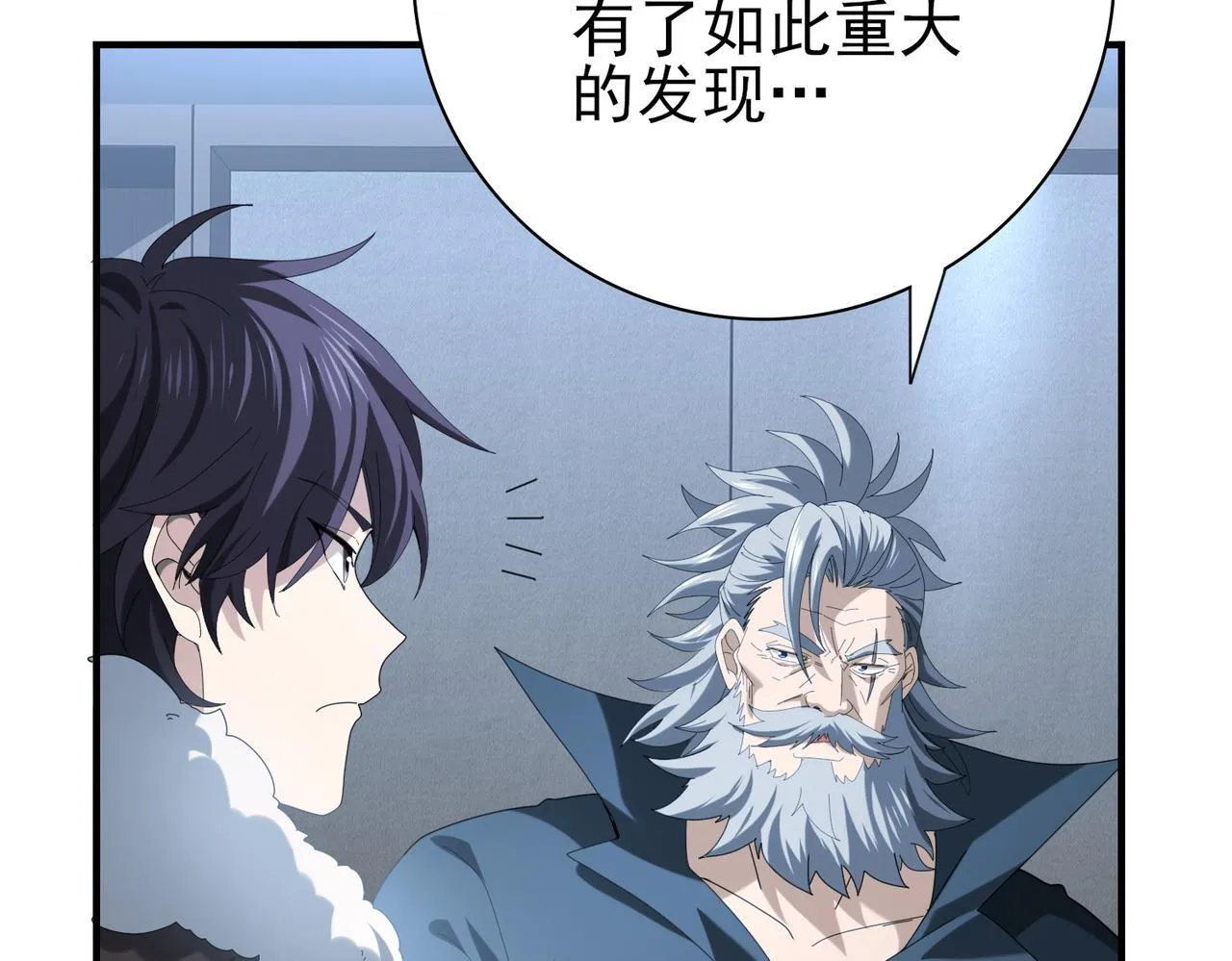 第64话 知己知彼 第21页