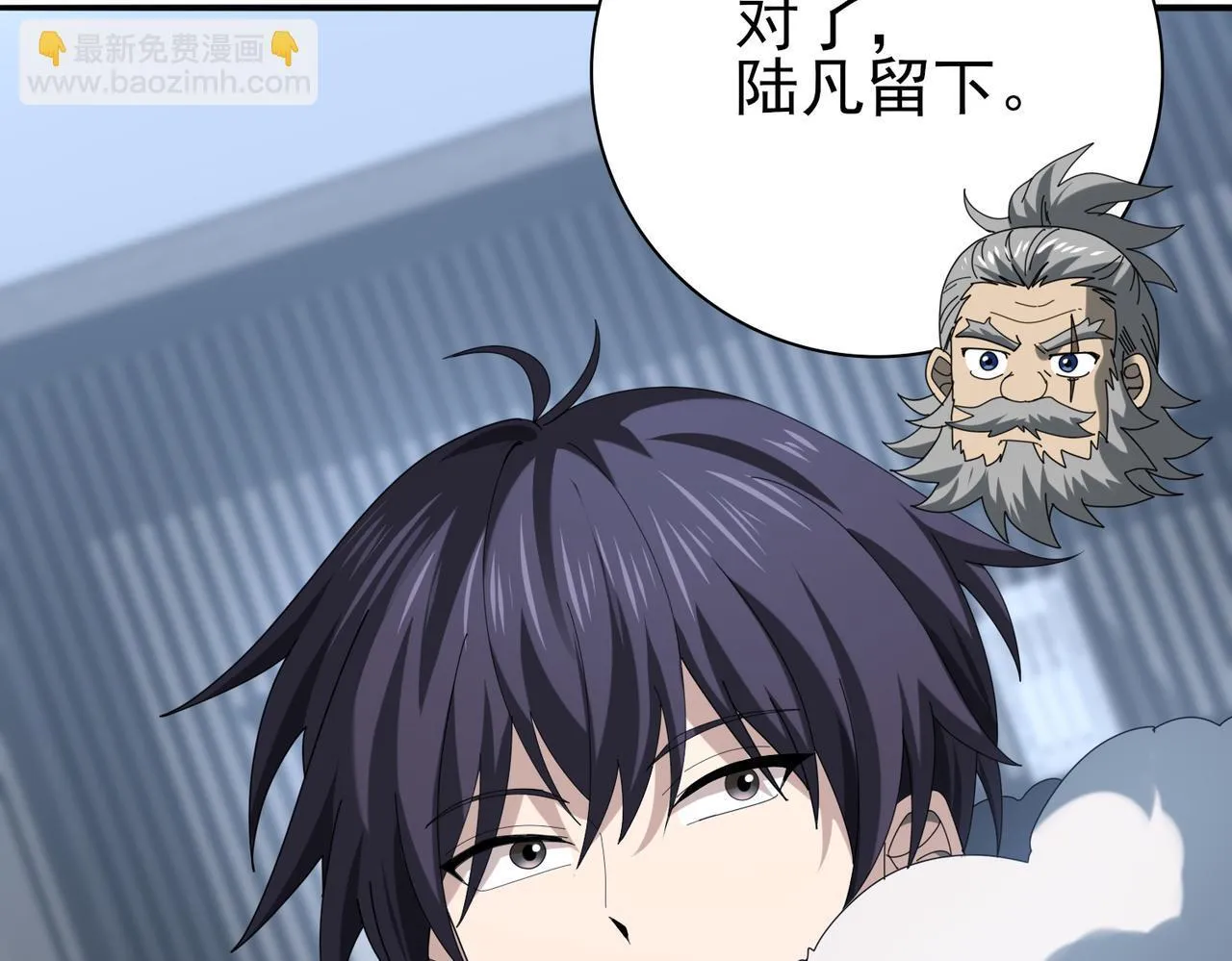 第64话 知己知彼 第39页