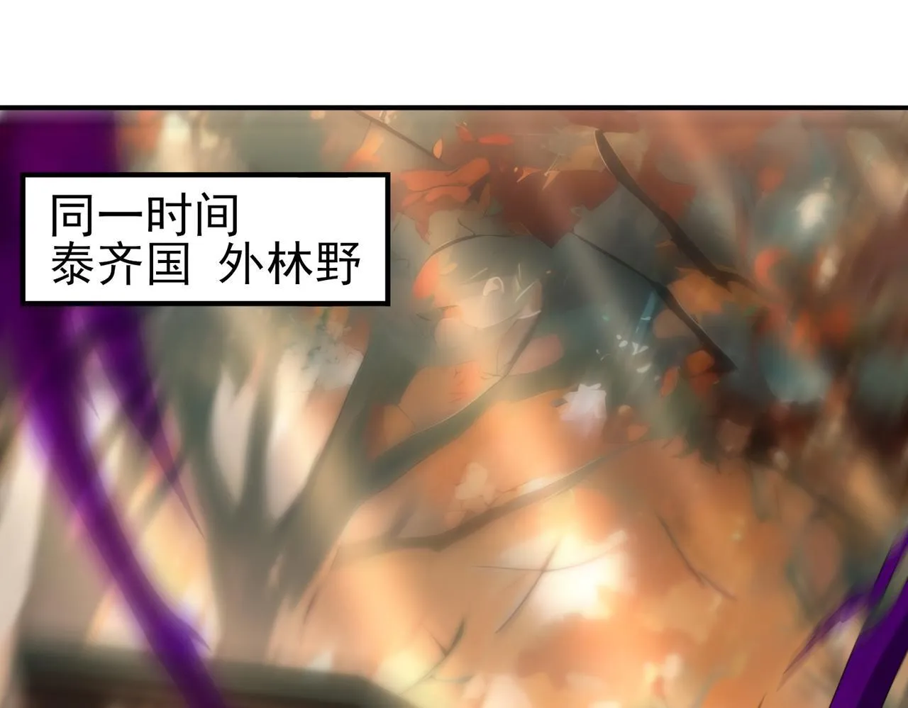 第64话 知己知彼 第57页