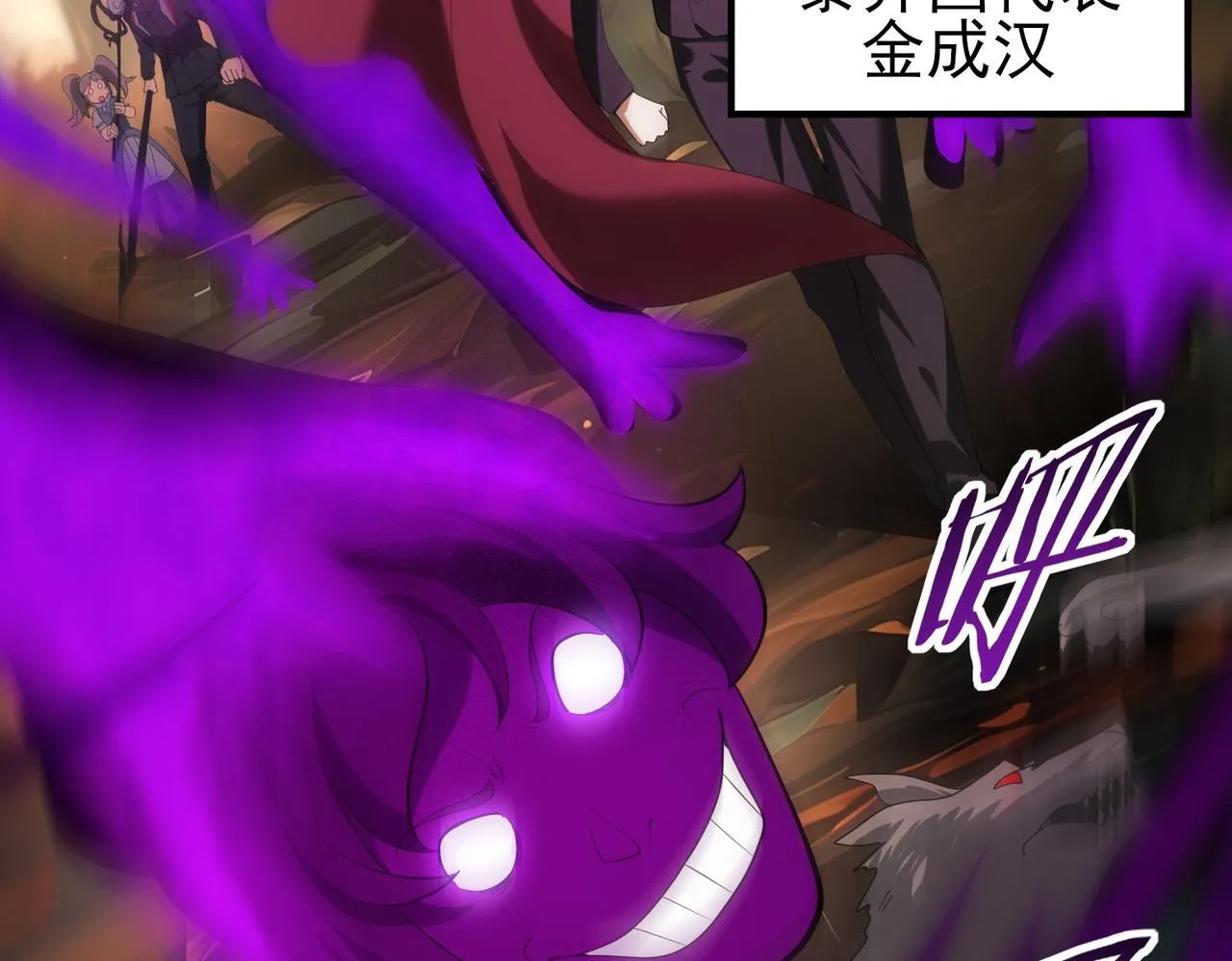 第64话 知己知彼 第63页