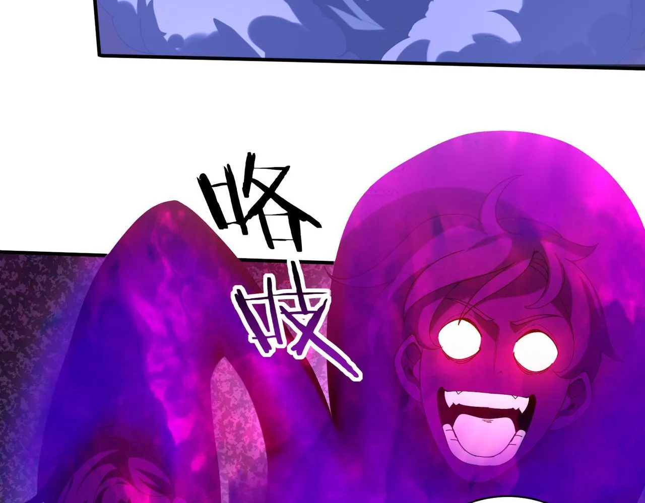 第64话 知己知彼 第76页