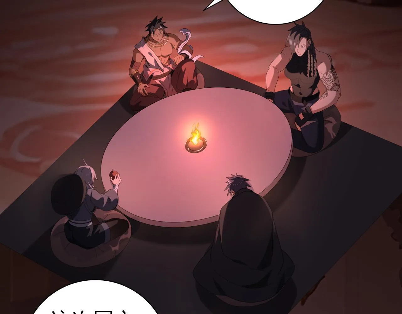 第64话 知己知彼 第94页