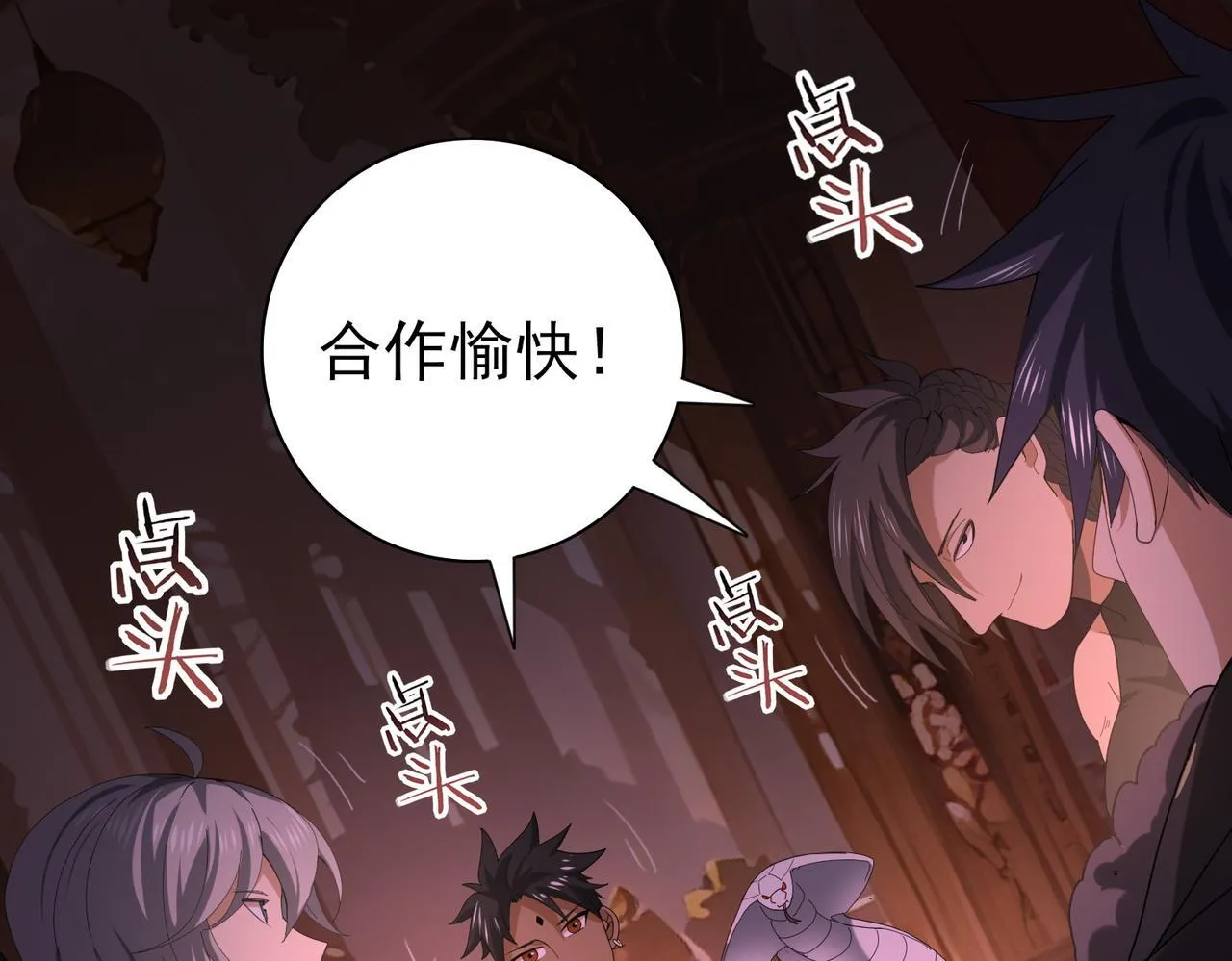 第64话 知己知彼 第104页