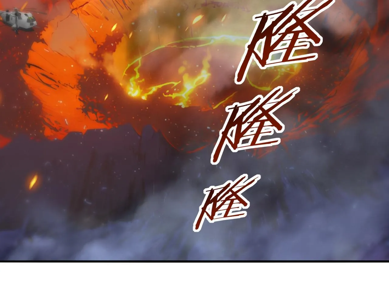 第64话 知己知彼 第111页