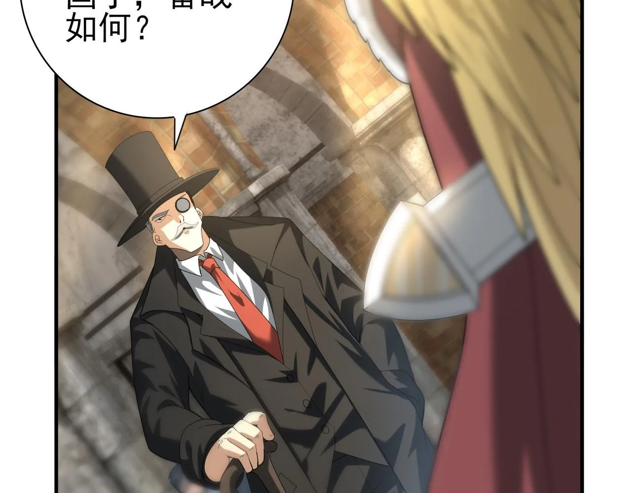 第64话 知己知彼 第124页