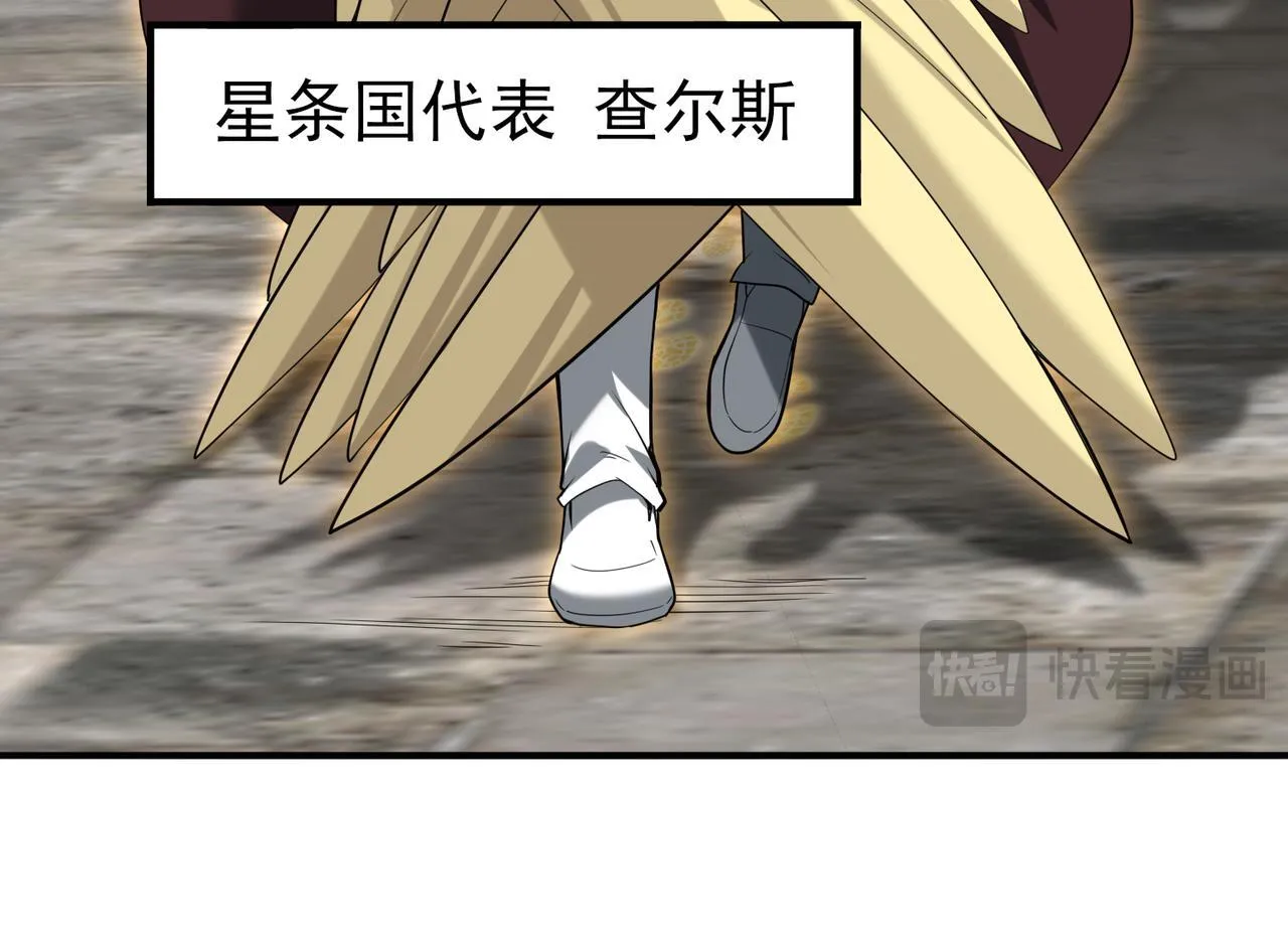 第64话 知己知彼 第127页