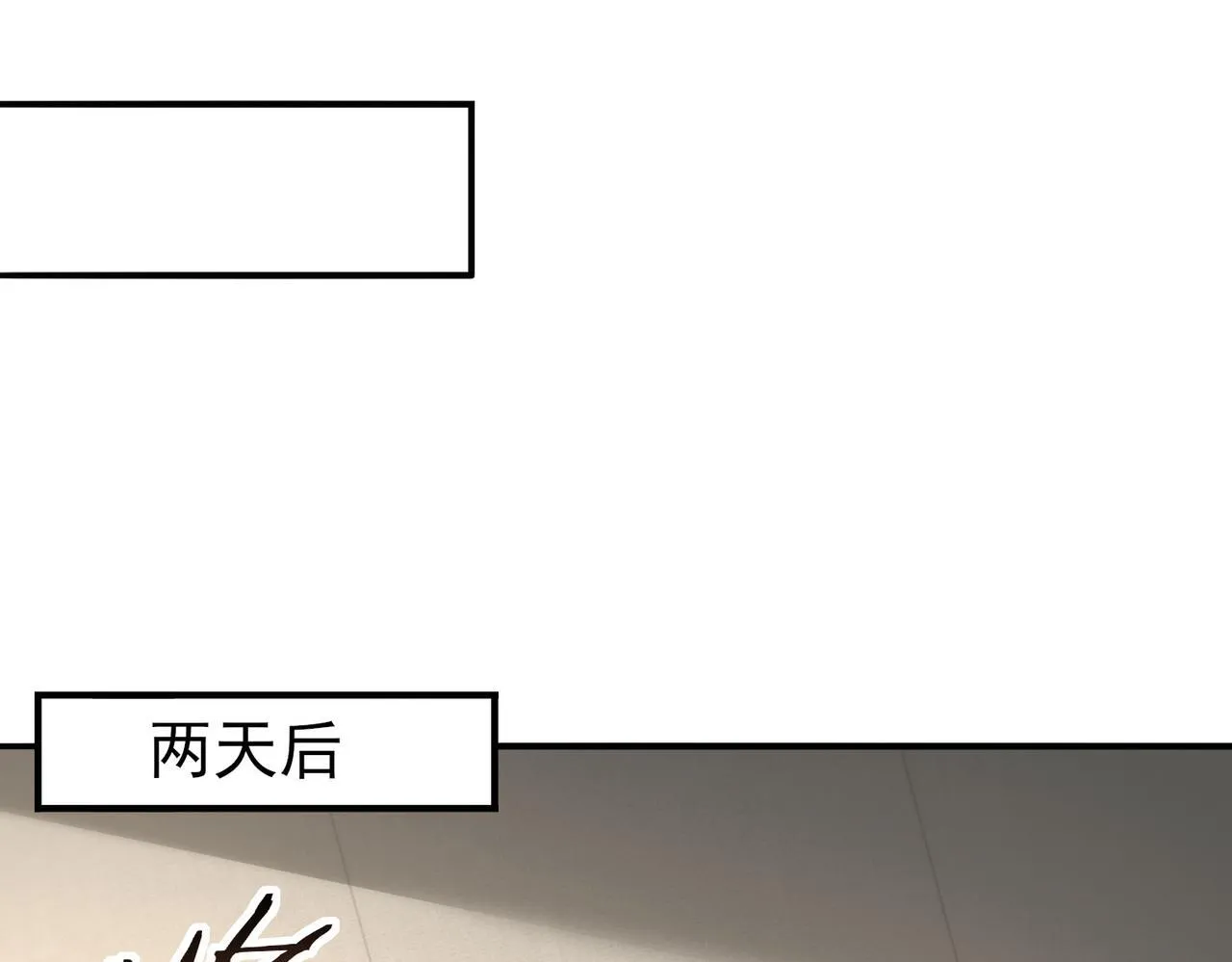 第64话 知己知彼 第129页