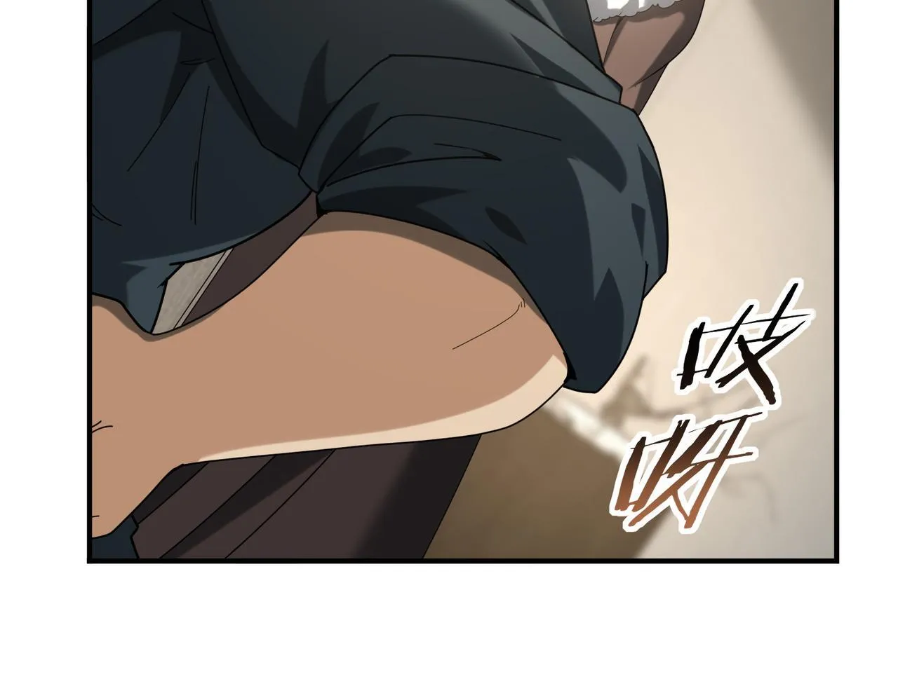 第64话 知己知彼 第133页
