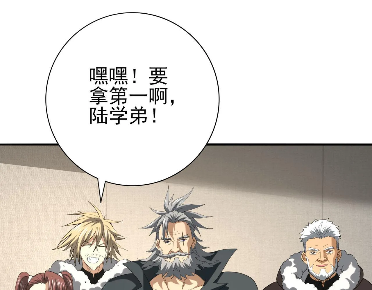 第64话 知己知彼 第134页