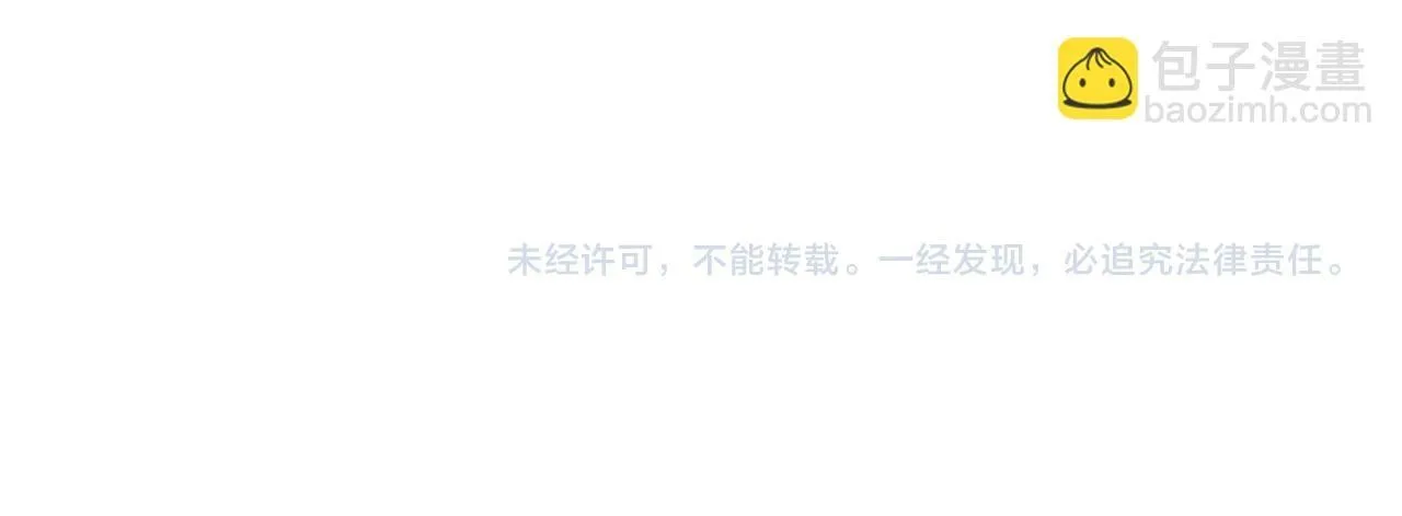 第64话 知己知彼 第143页