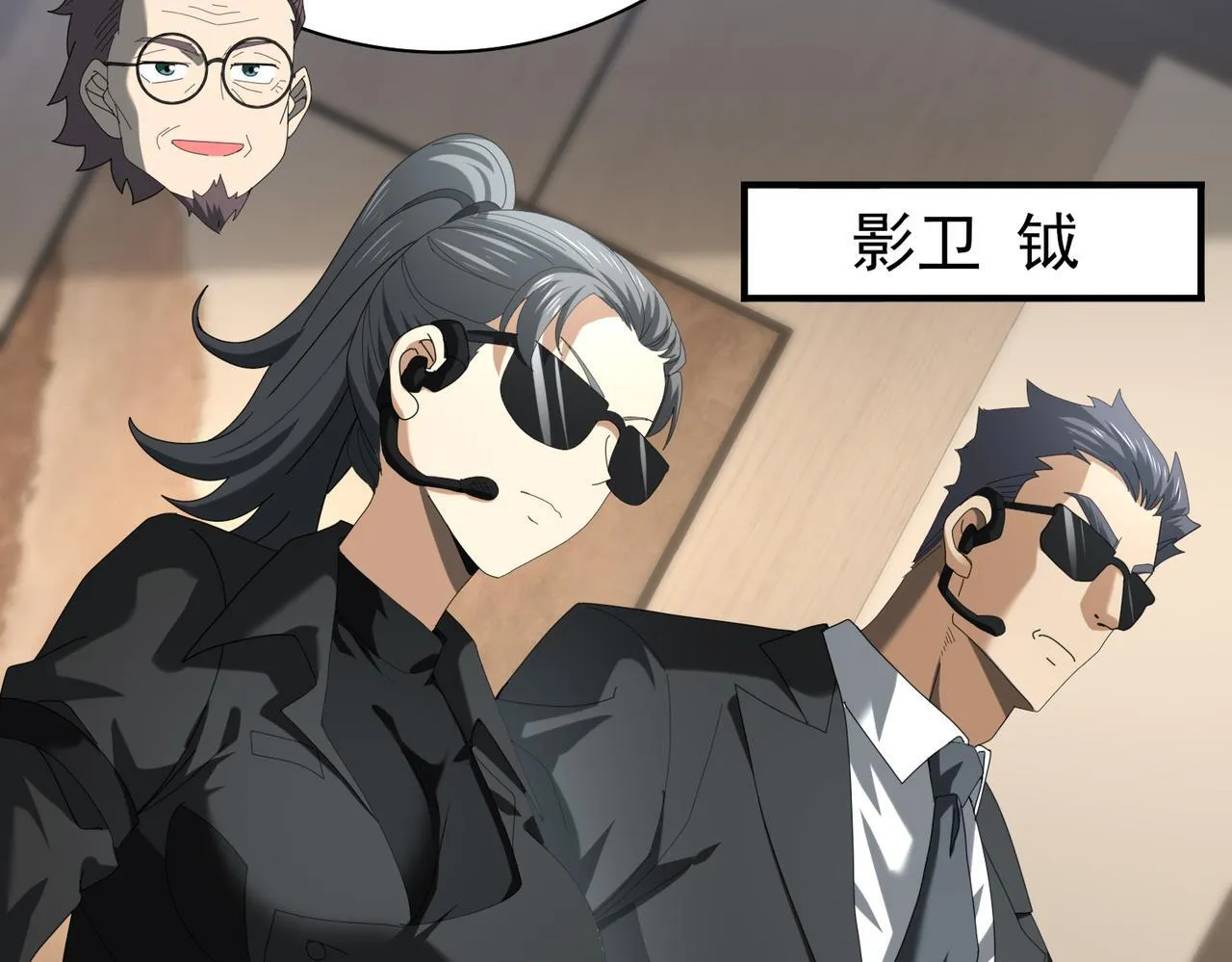 第65话学姐的信 第13页
