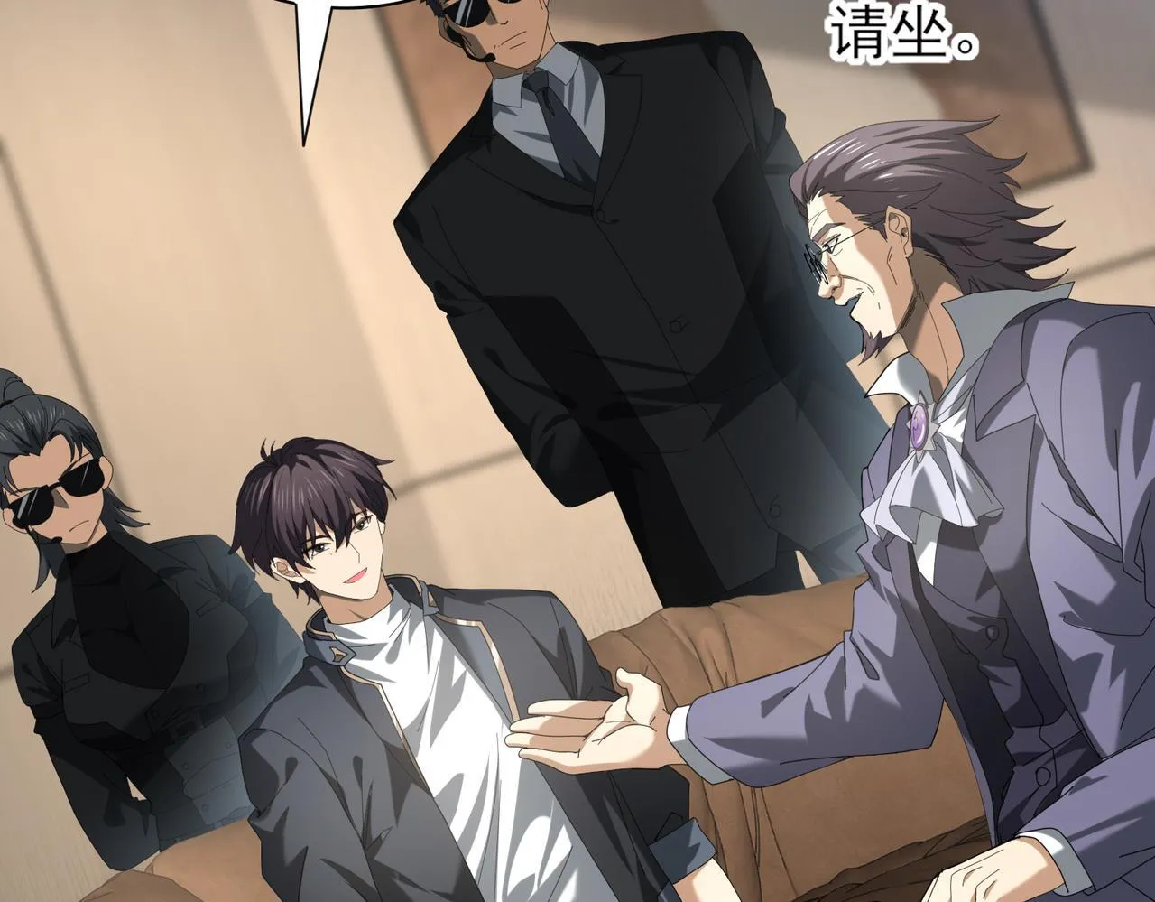 第65话学姐的信 第17页