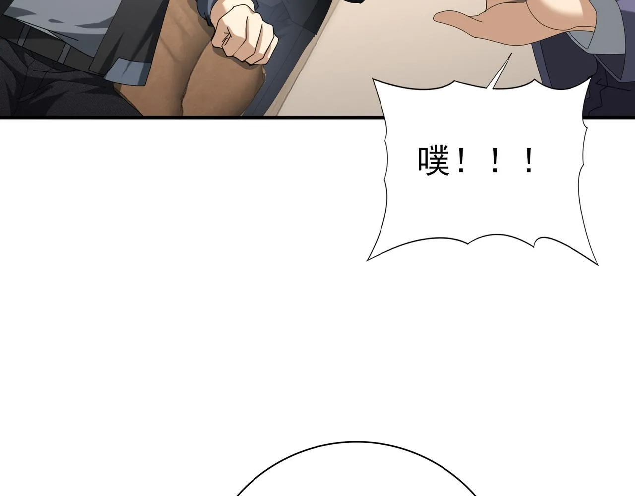 第65话学姐的信 第26页