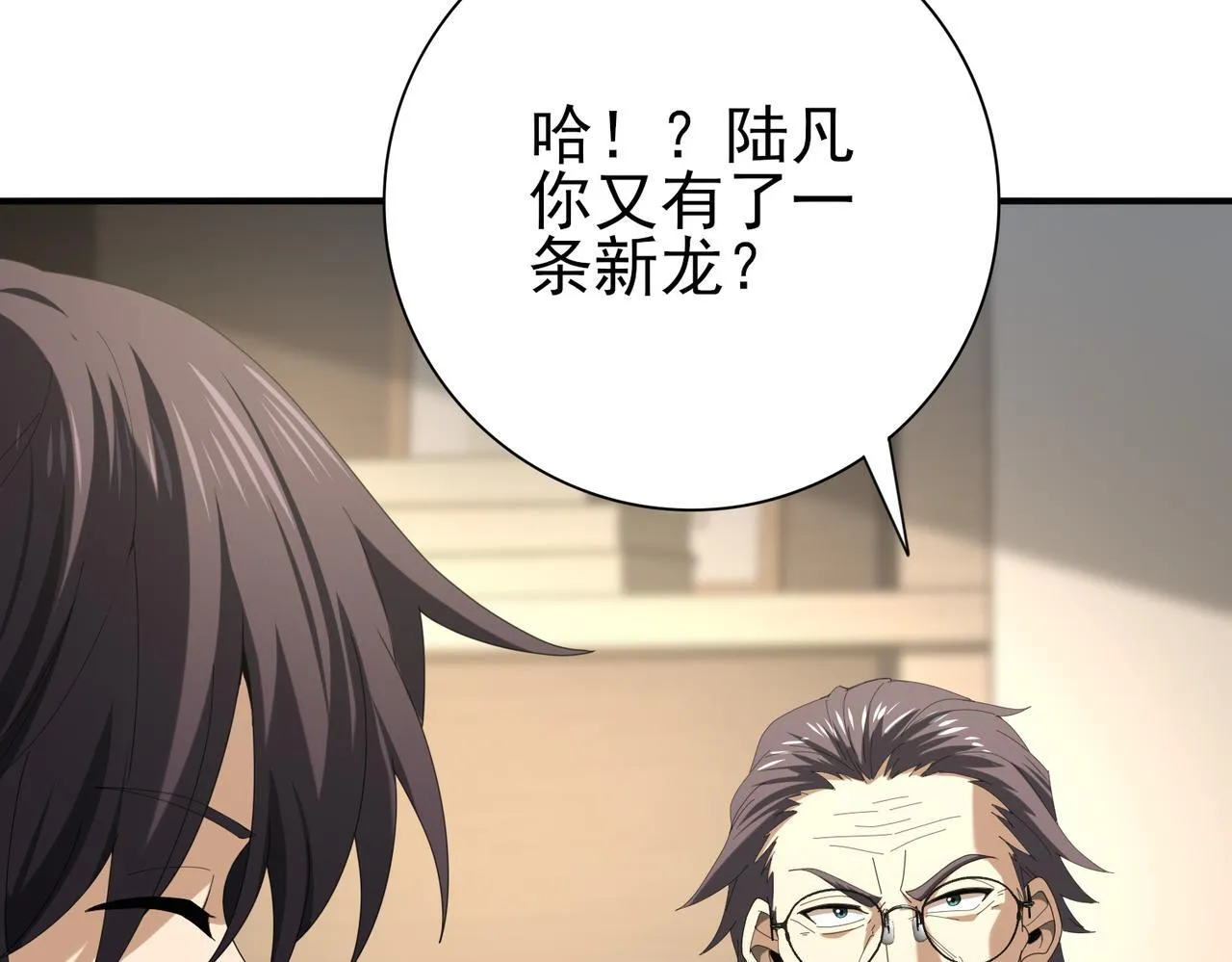 第65话学姐的信 第27页
