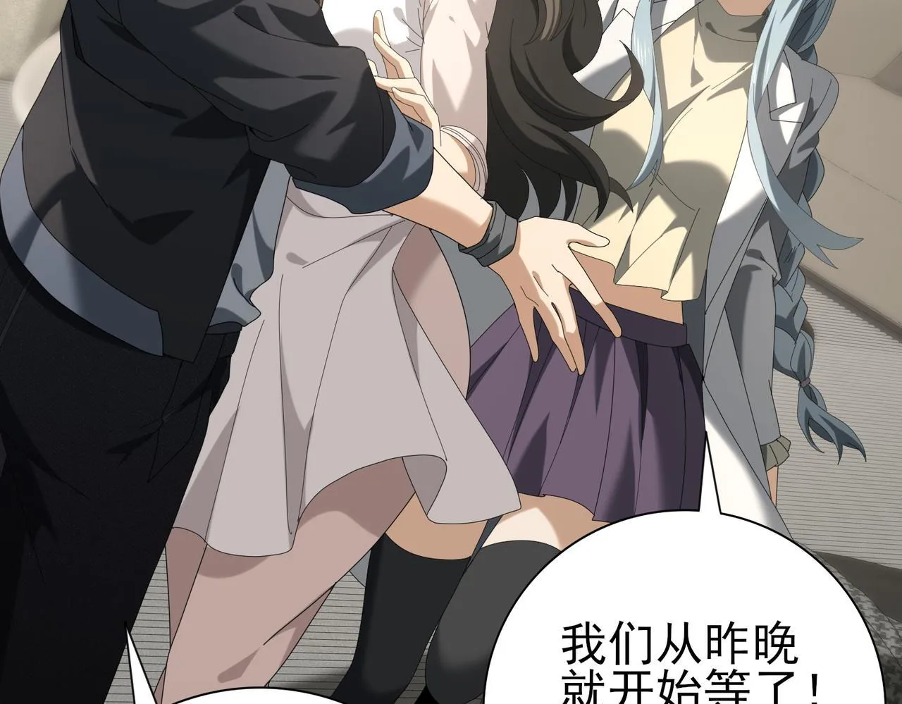第65话学姐的信 第40页
