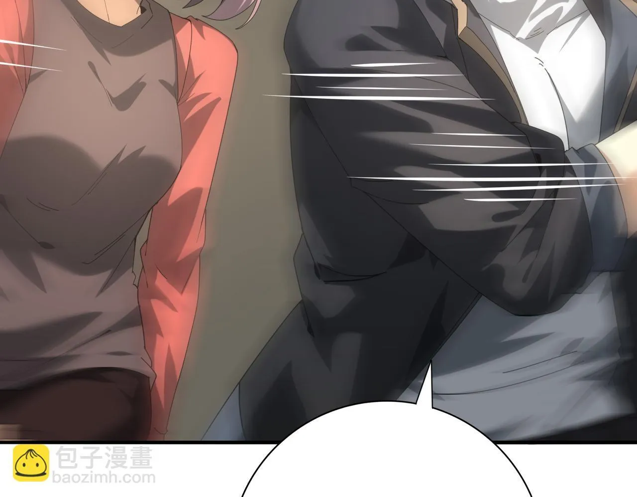 第65话学姐的信 第58页