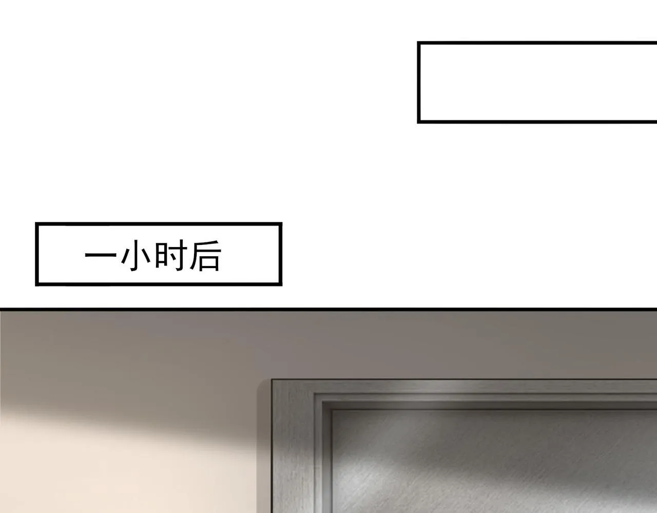 第65话学姐的信 第64页