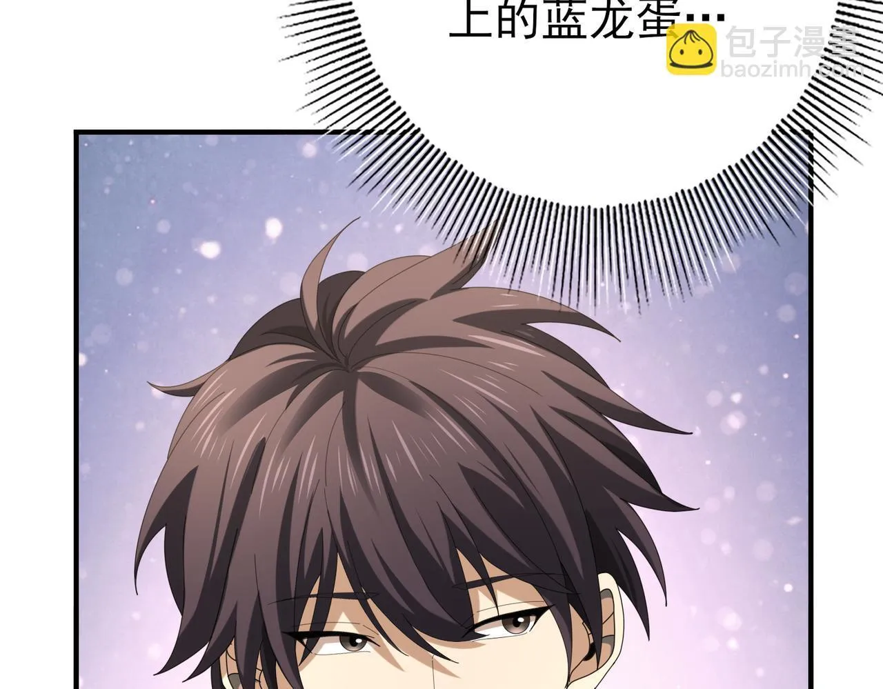第65话学姐的信 第92页