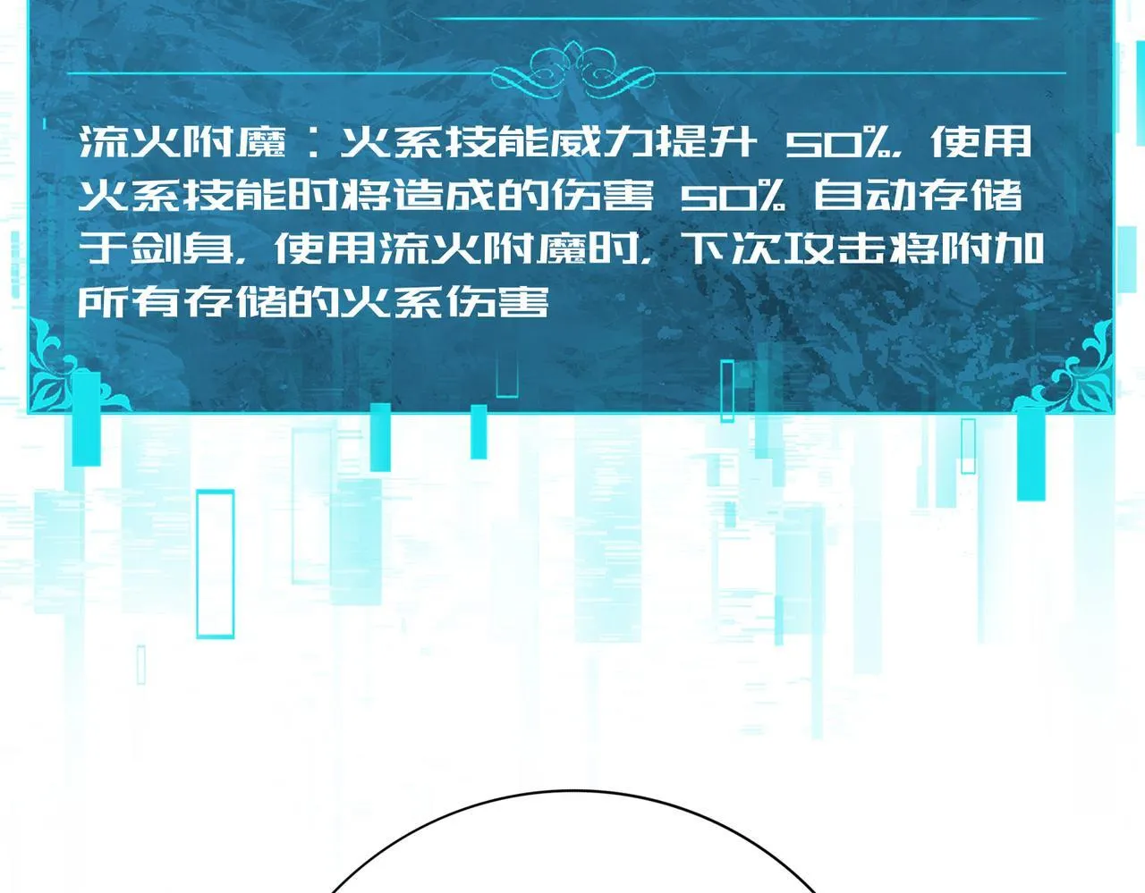 第65话学姐的信 第101页