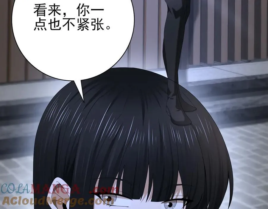 第66话 泰齐国金玉市 第29页