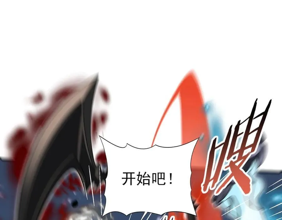 第66话 泰齐国金玉市 第46页