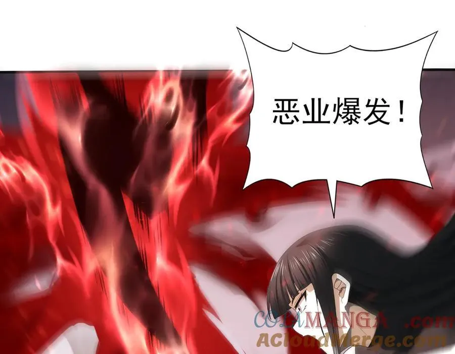 第66话 泰齐国金玉市 第61页