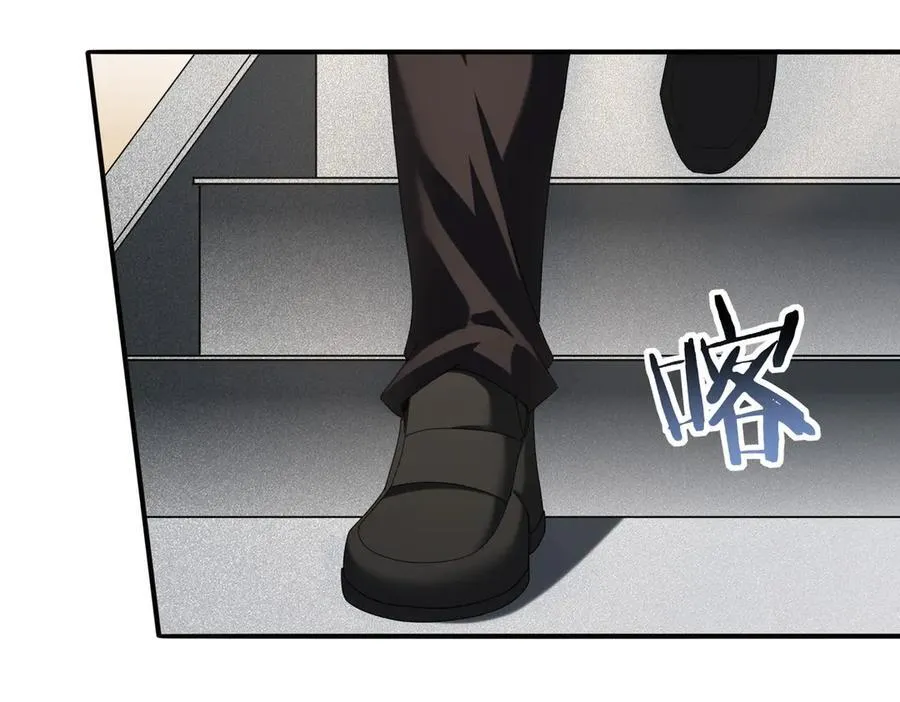 第66话 泰齐国金玉市 第120页