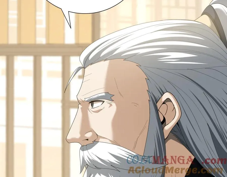 第67话 礼宾国宴 第17页