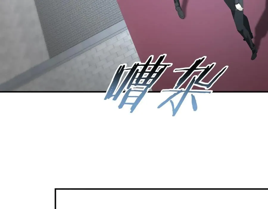 第67话 礼宾国宴 第64页