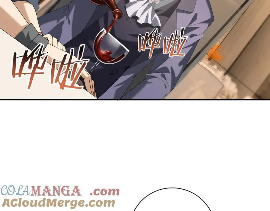第67话 礼宾国宴 第73页