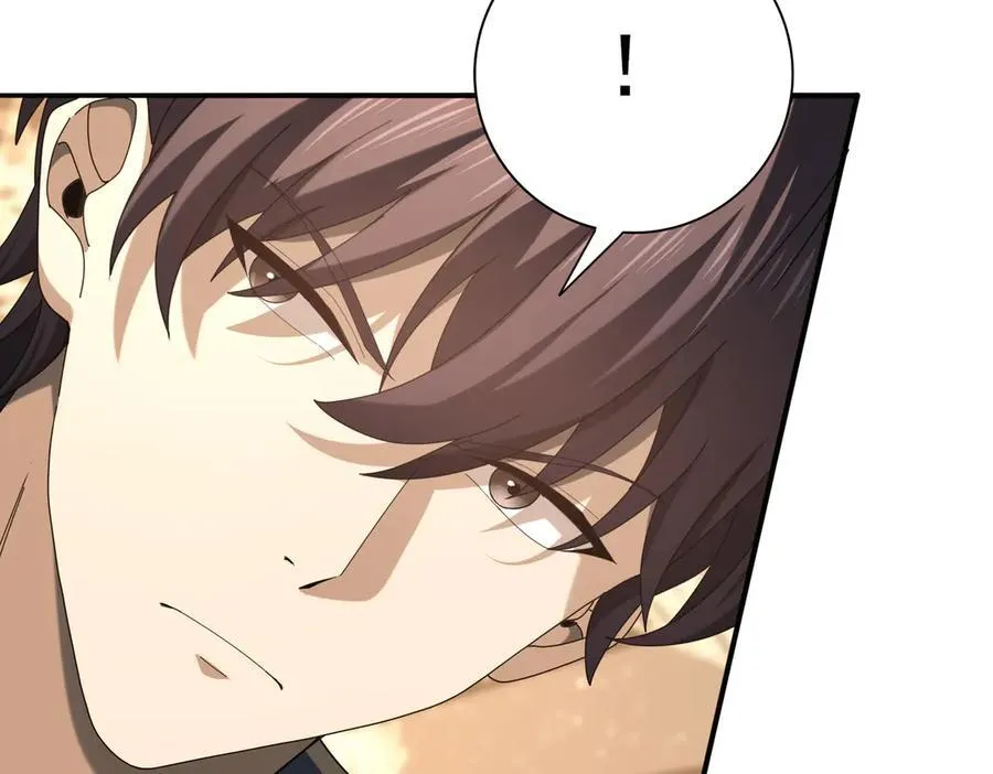 第67话 礼宾国宴 第74页