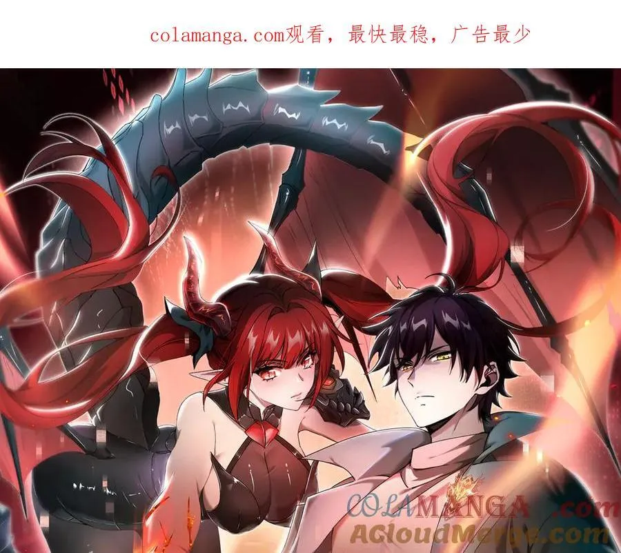 第68话 T1 第1页